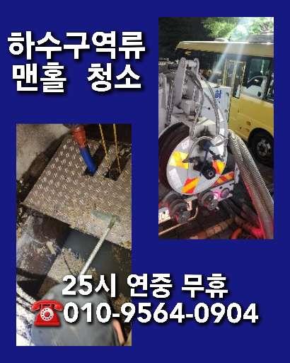https://drainpro.co.kr/