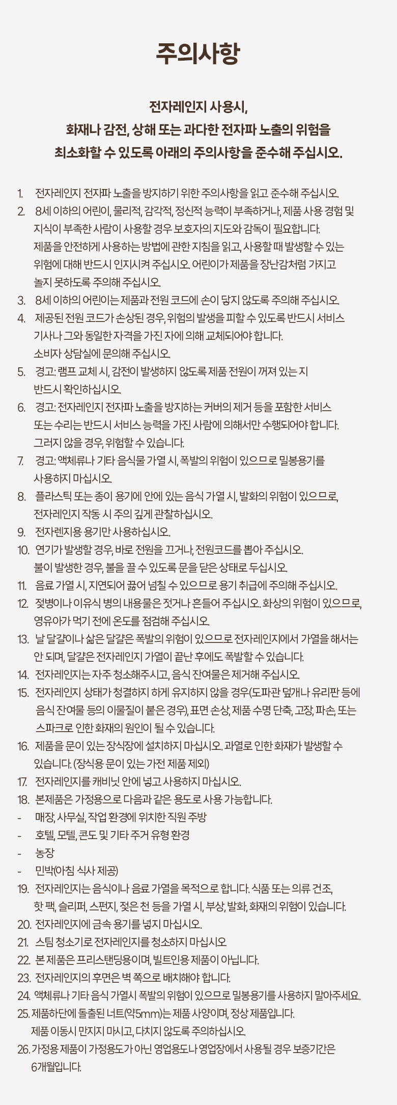 202412142103048dd1c82b3454d5f