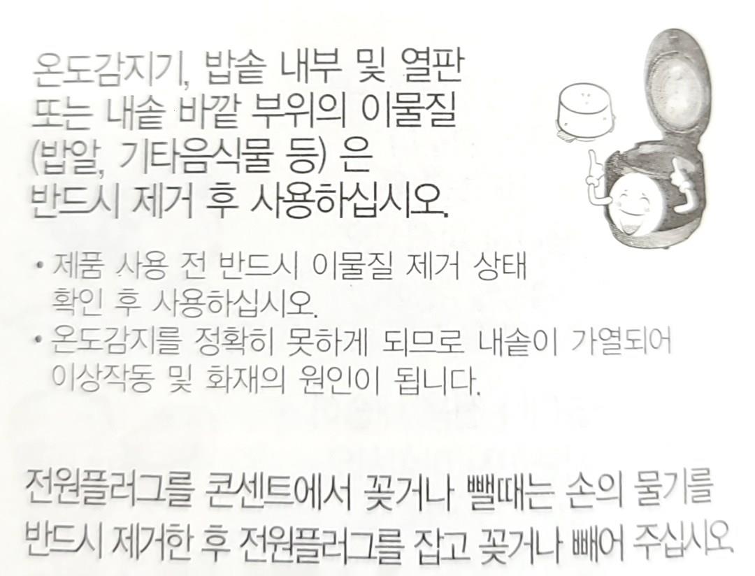 202412142203468dd1c8b2e5090c0