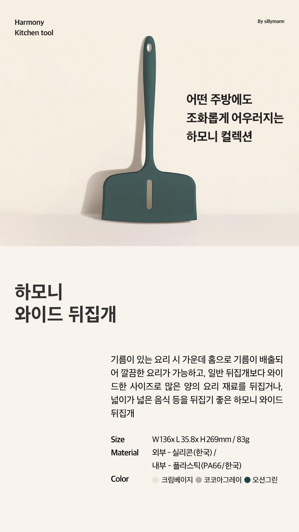 202412142304208dd1c93a43558e0