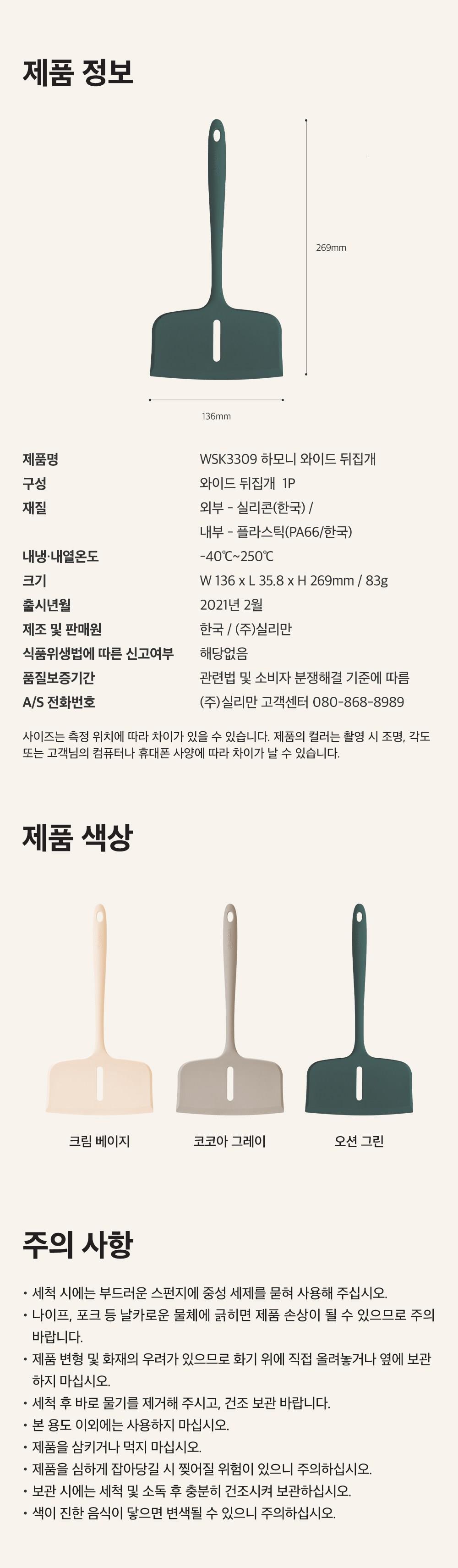 202412142304218dd1c93a4cb1699