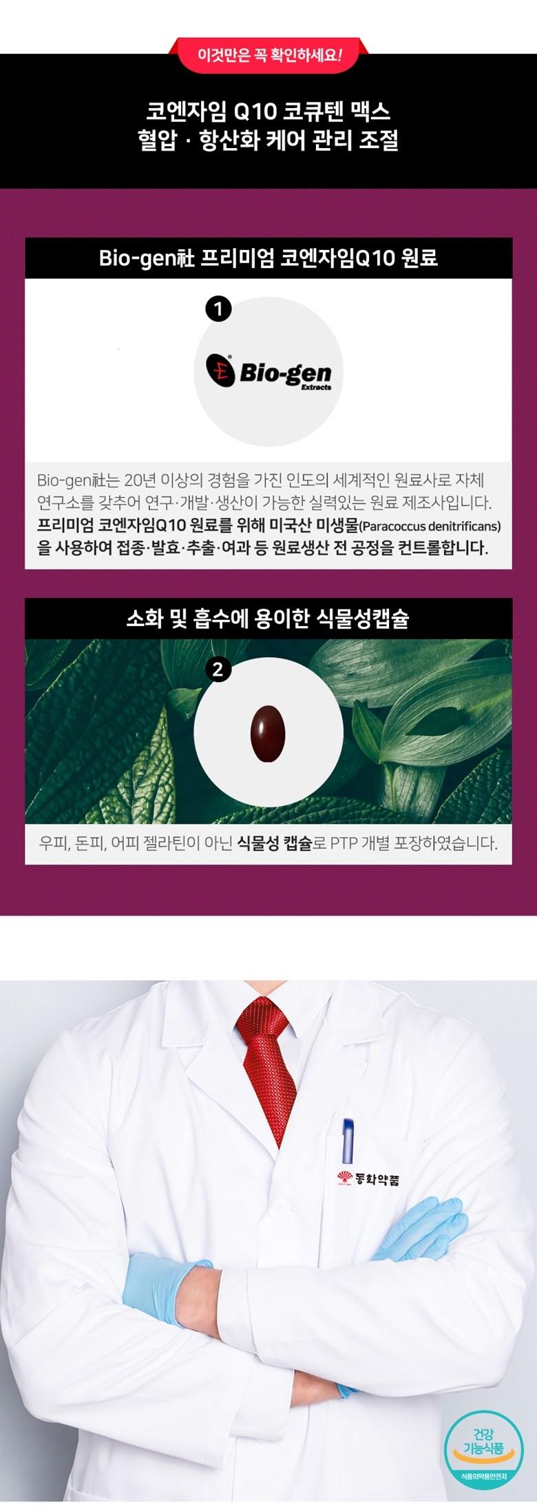 202412161505568dd1de32441466d