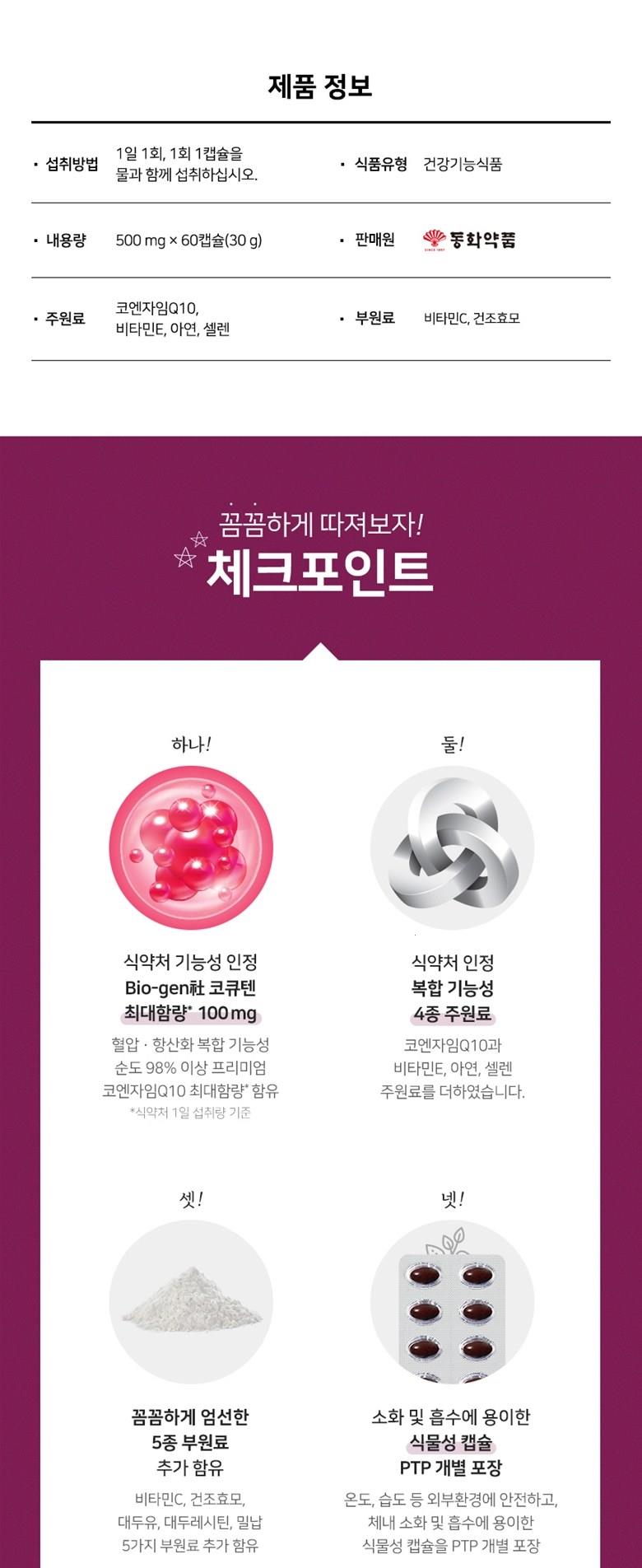 202412161505568dd1de3248729a8