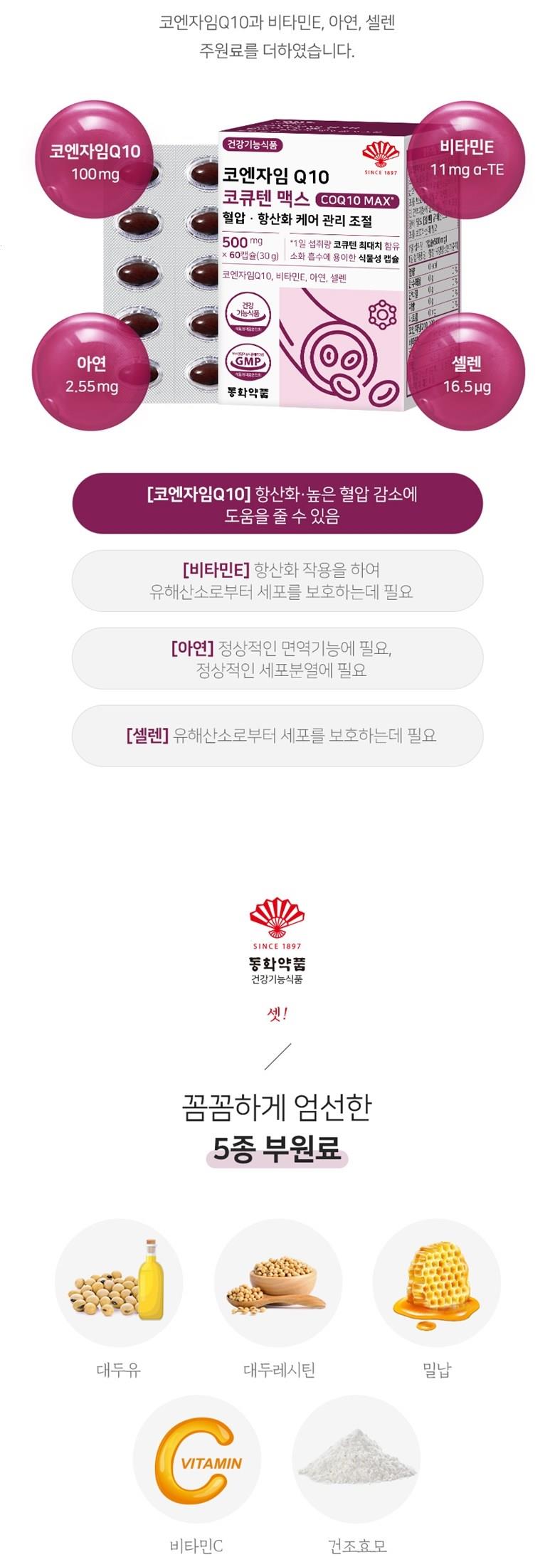 202412161505588dd1de3257661ee