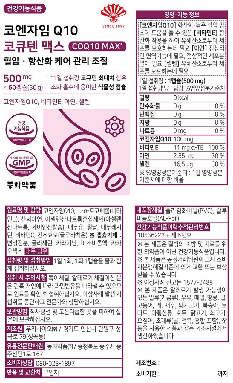 202412161505598dd1de3263f5375