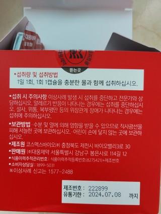 202412162010168dd1e0da8583eb1