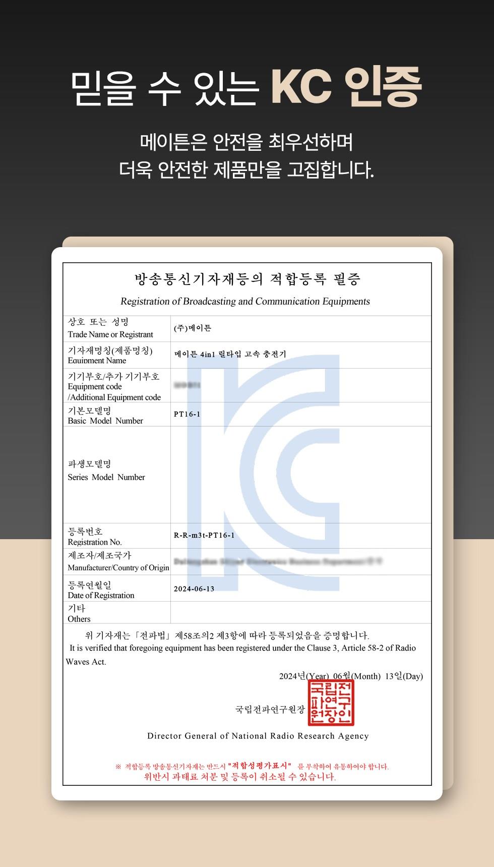 202412171208108dd1e9379599a9a