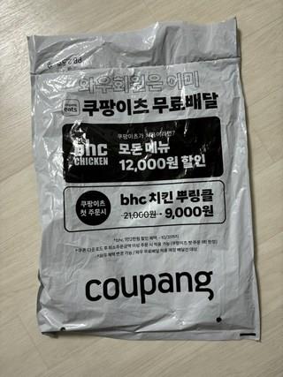 202412181215108dd1f5d9f78363c