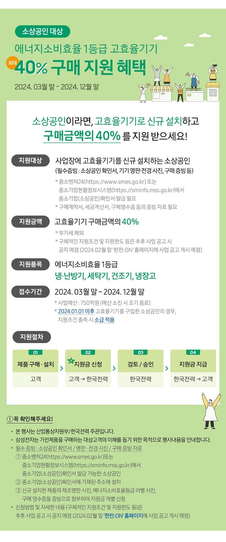 202412181718468dd1f8808f9d092