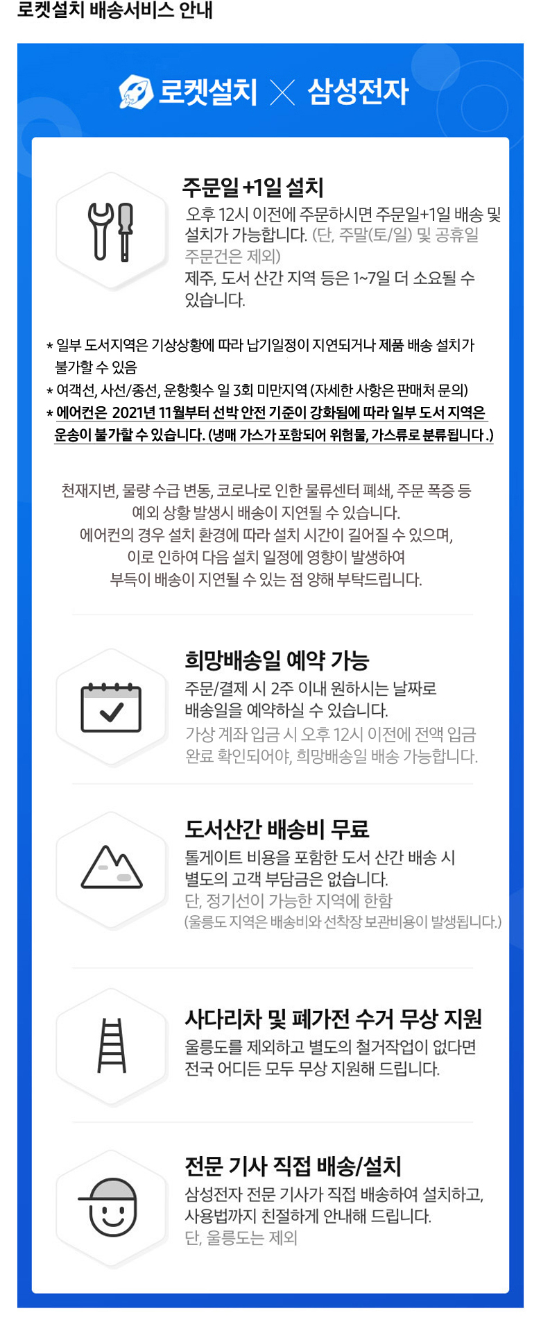 202412181718478dd1f88098b5f0a