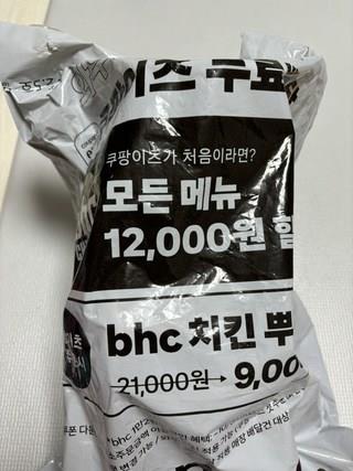 202412181920068dd1f98fbd95468