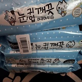 202412190951548dd2012c5b434a6