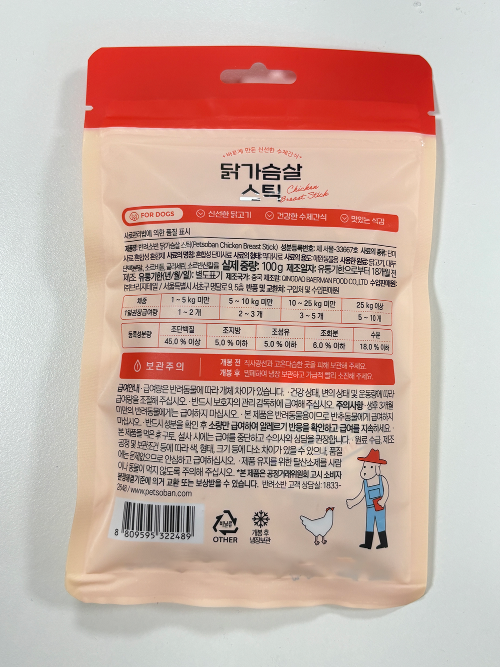 202412191052418dd201b43ab0d1e