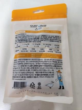 202412191052458dd201b45fcbfee