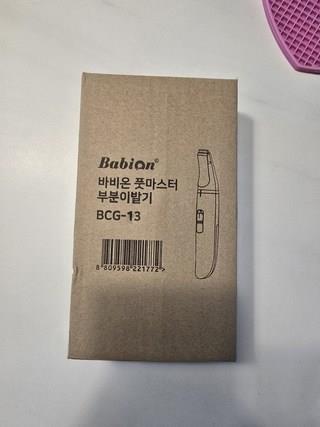 202412191153218dd2023bd1d2d9a