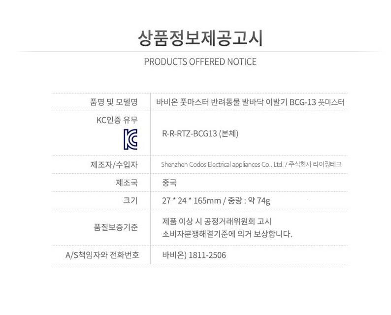 202412191153228dd2023be130f2e