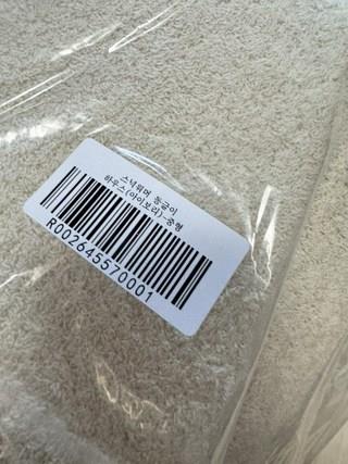 202412191254068dd202c39c40b53