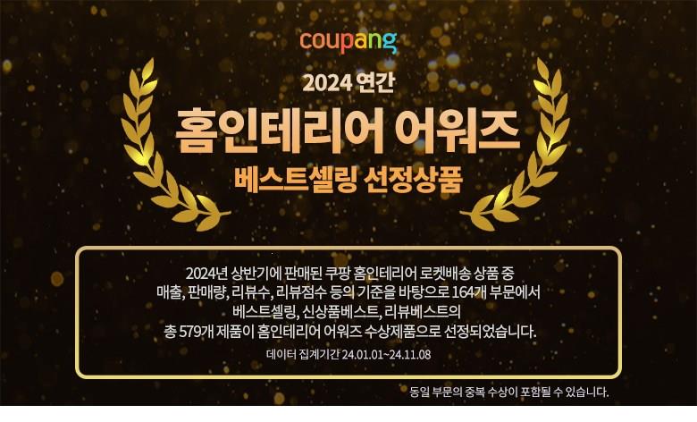 202412191354418dd2034b059e82d