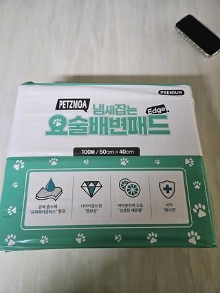 202412191656488dd204e215c7717