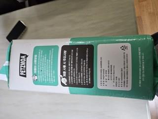 202412191656488dd204e2193882b