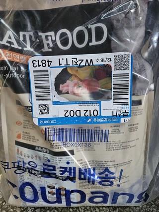 202412191858138dd205f1799db93