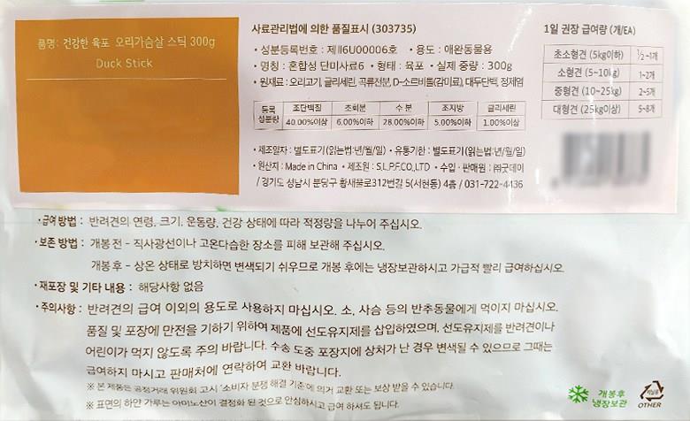 202412192059348dd20700b6d899c