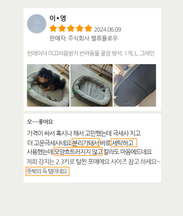 202412192200208dd2078886c8c9d