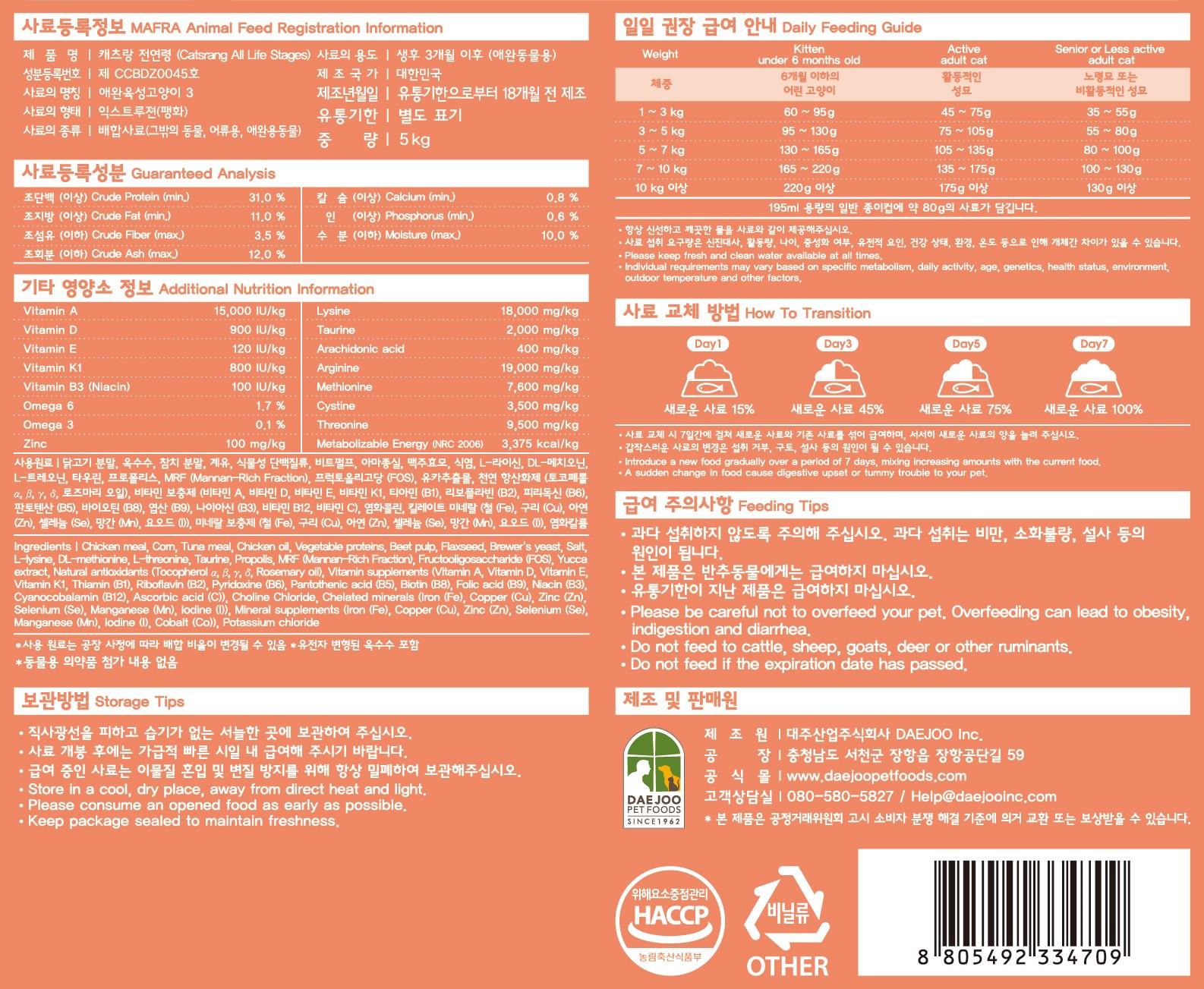 202412200001518dd2089822d8234