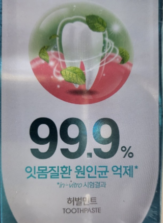 202412211134448dd21b37762e4bd