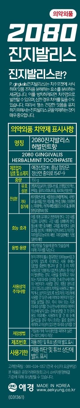 202412211134468dd21b378a9033c