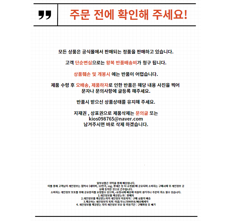 202412211235278dd21bbf2b77a4d