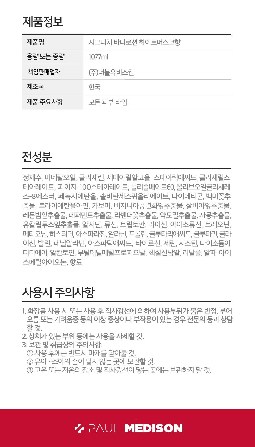 202412211336068dd21c46bdd6786