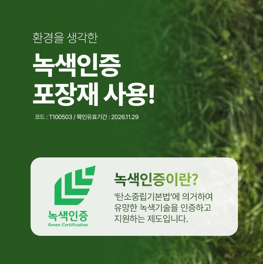 202412211537328dd21d562b4be00