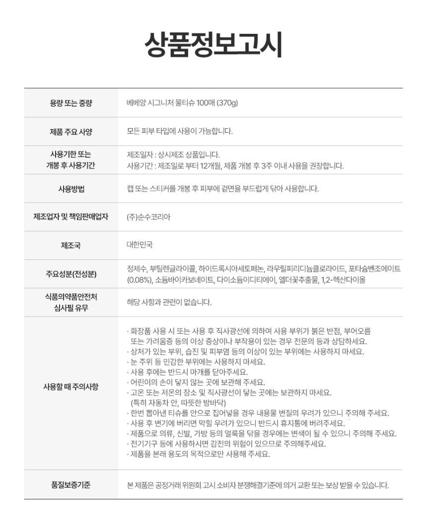 202412211537338dd21d562f6d56b