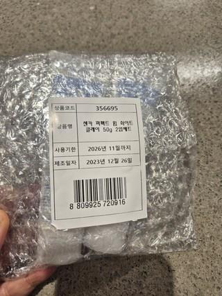 202412211839568dd21eedd8e5b3e