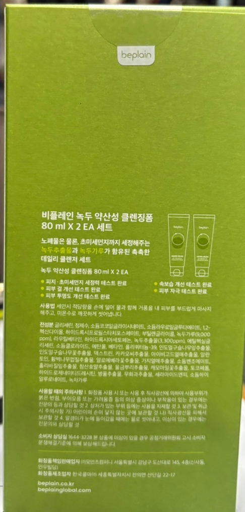 202412211940548dd21f761a594bc