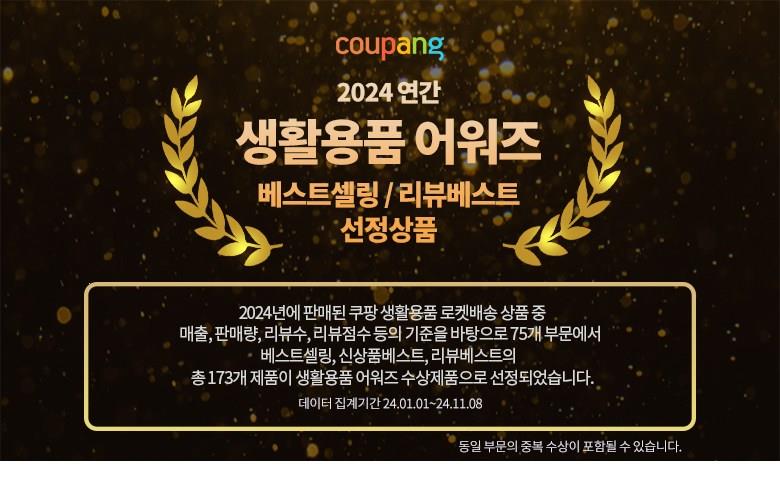 202412212041428dd21ffe00d450b