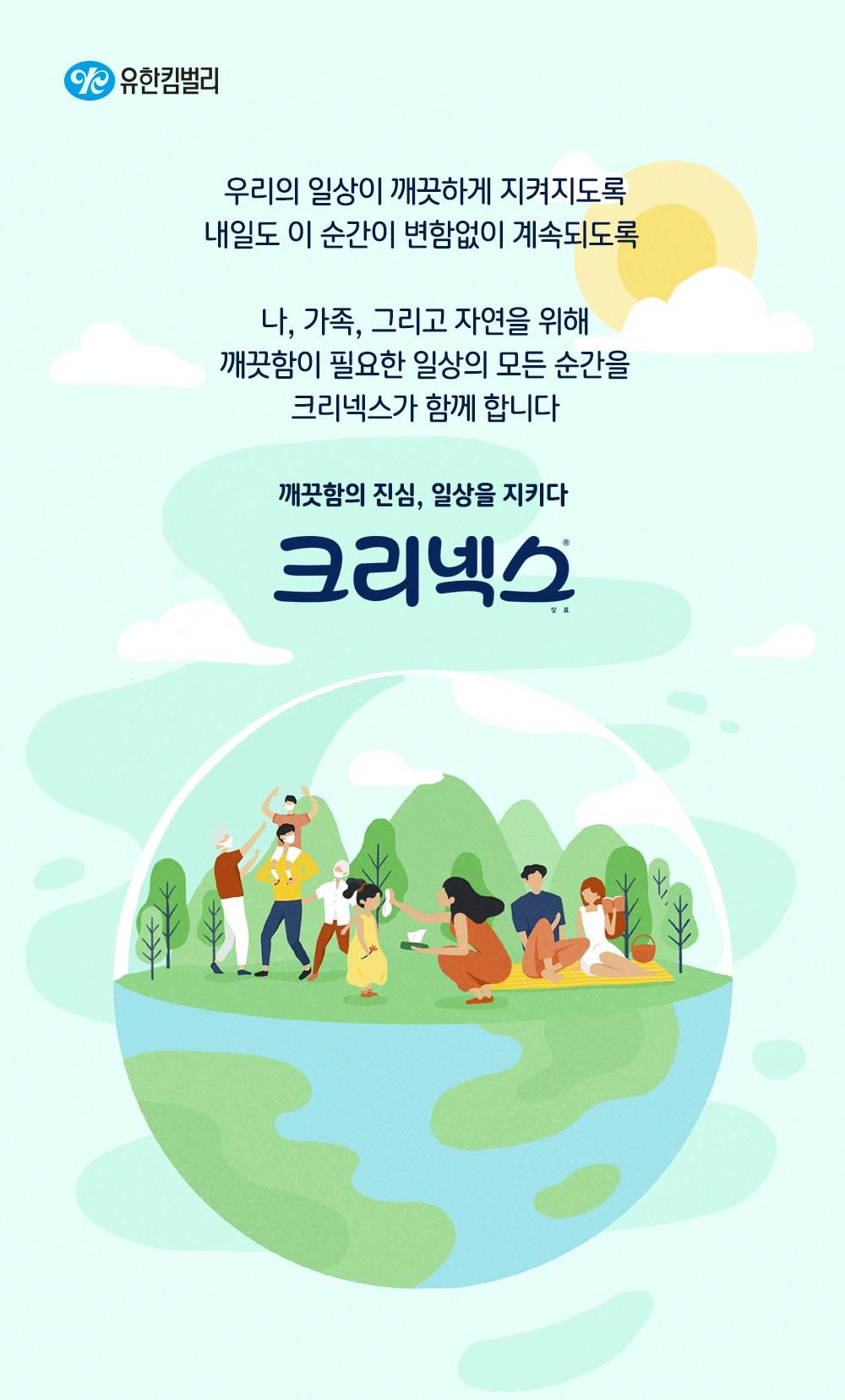 202412212041428dd21ffe048c3cd