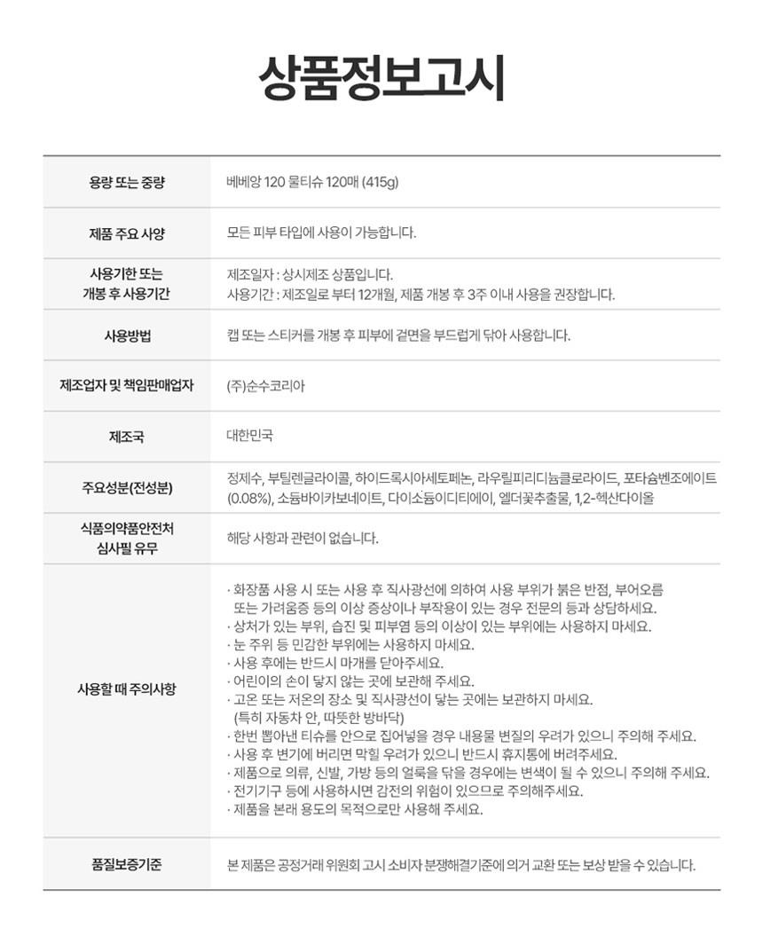 202412212343438dd22194d8d2693