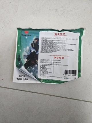 202412220044338dd2221cd262f58