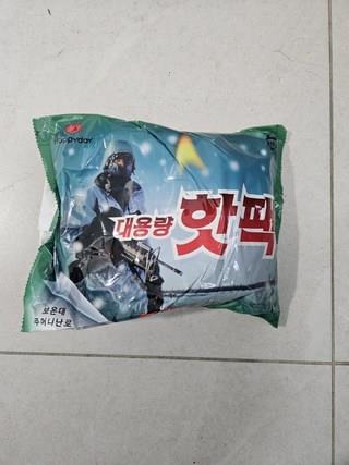 202412220044338dd2221cd84d1f0