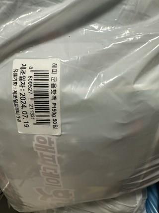 202412220044348dd2221cdebca55