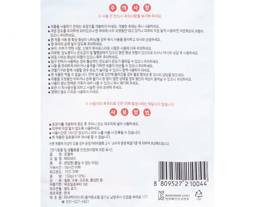 202412220044468dd2221d4e027da