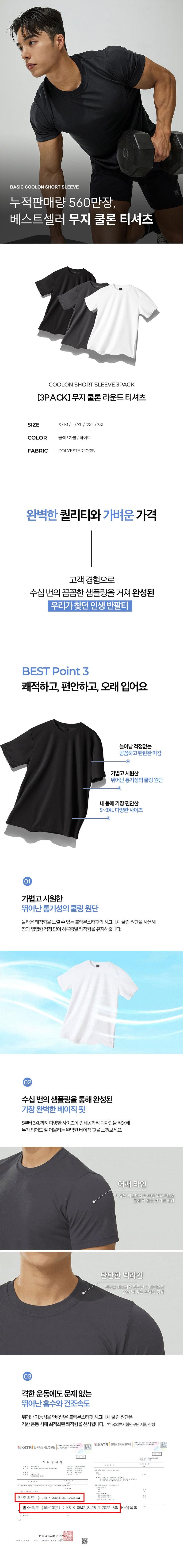 202412221054168dd2276fb145a60