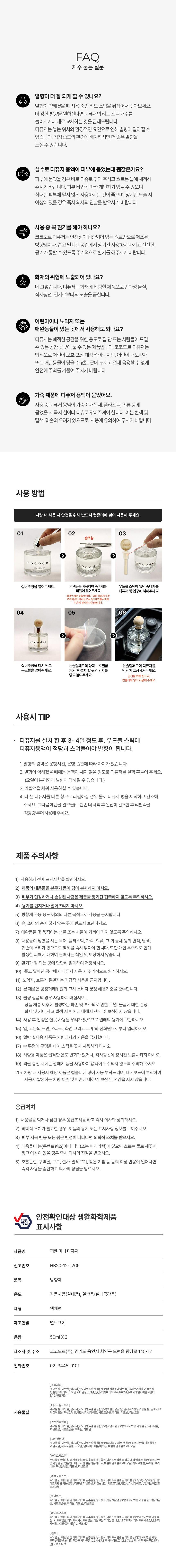 202412251402148dd24ecbd661ffc