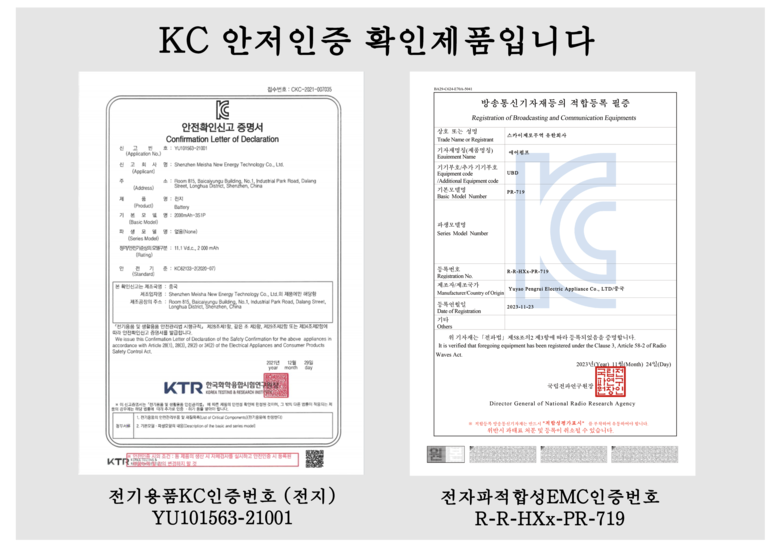 202412251704258dd25062fc1179c