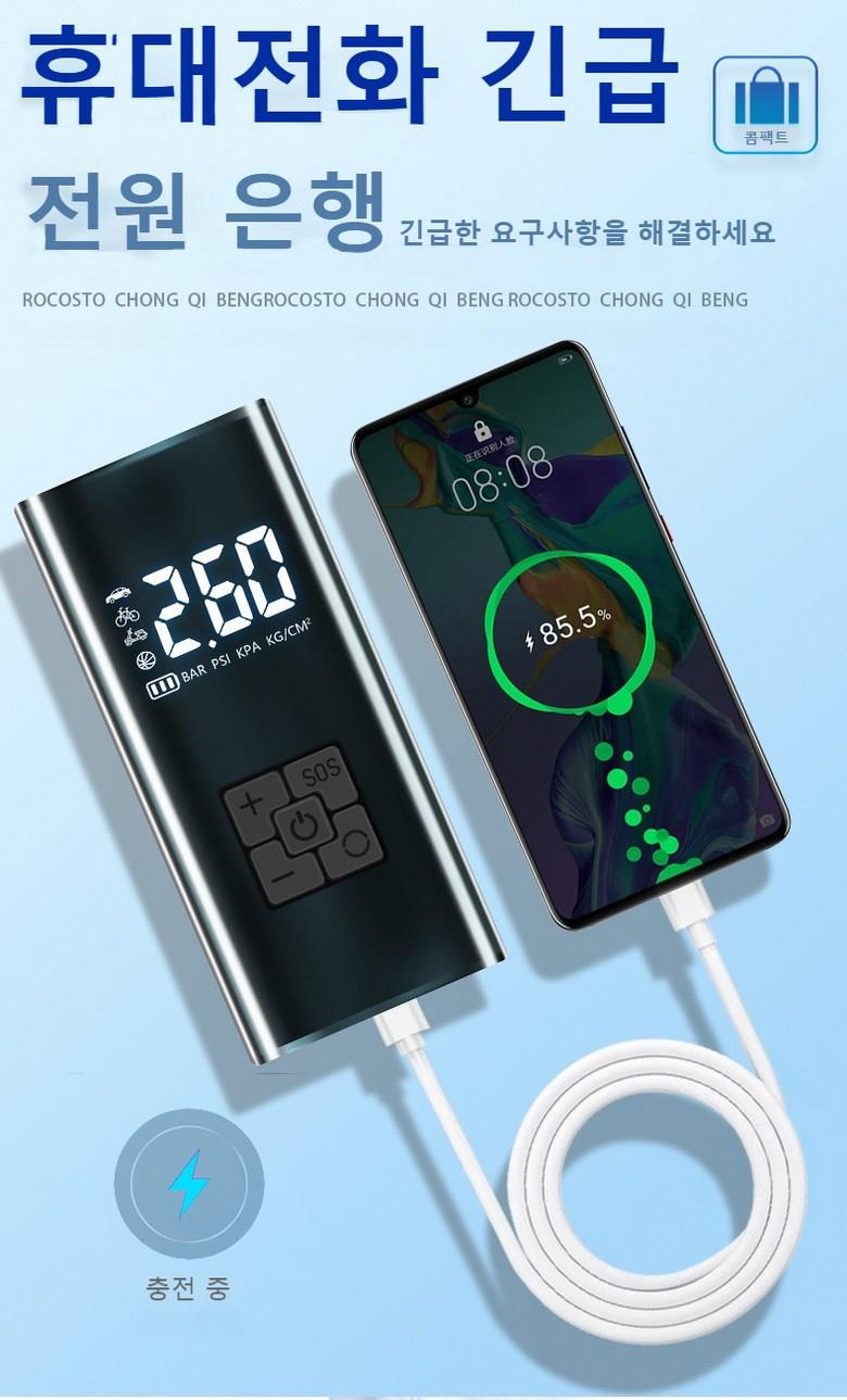 202412251704288dd25063193284d