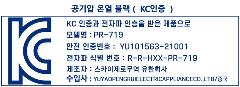 202412251704308dd2506333b2f2b