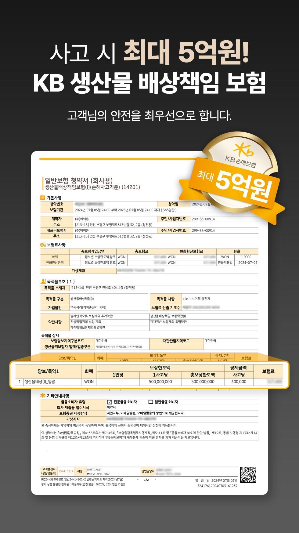 202412252006528dd251fad1cd8cf