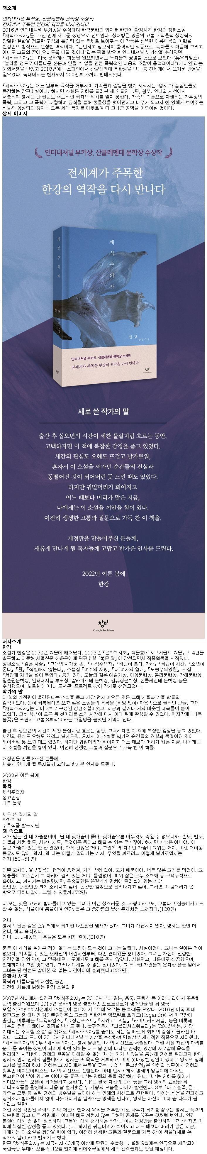 202412301035408dd28bdb5b6f1e2